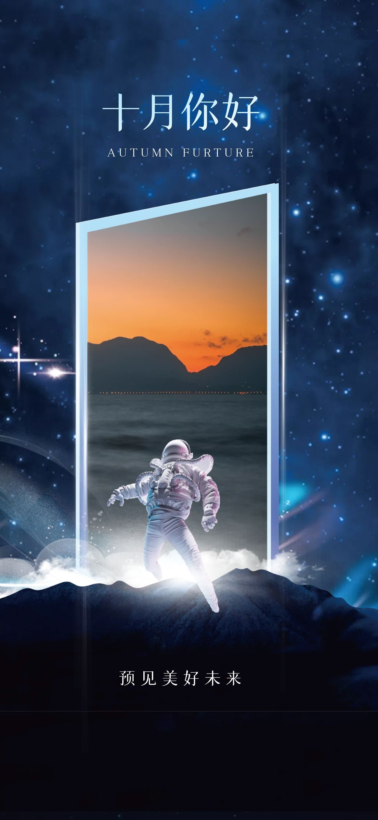 十二月你好文案配图抖音,关于九月再见十月你好的抖音句子