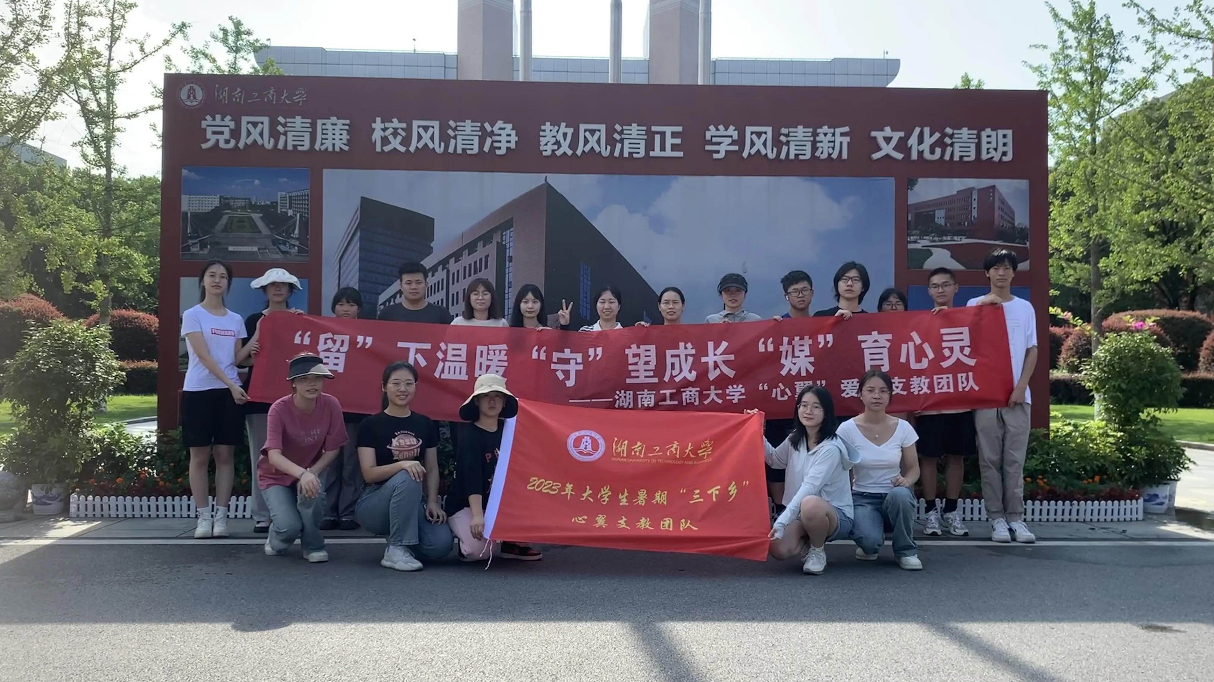 西农学子三下乡关爱留守儿童,大学生暑期三下乡关注留守儿童