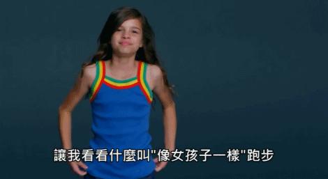 她就发了一张自拍，这也能高潮？