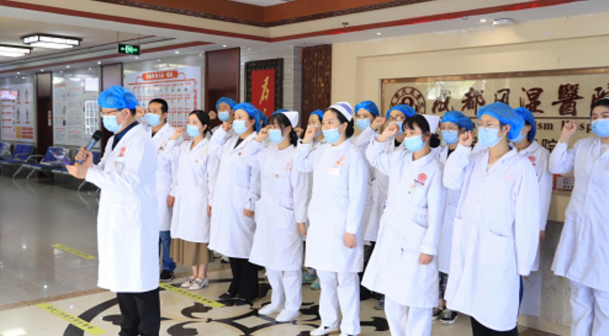 坚持诚信医疗共建和谐医患——成都风湿医院打造“六心服务标准”