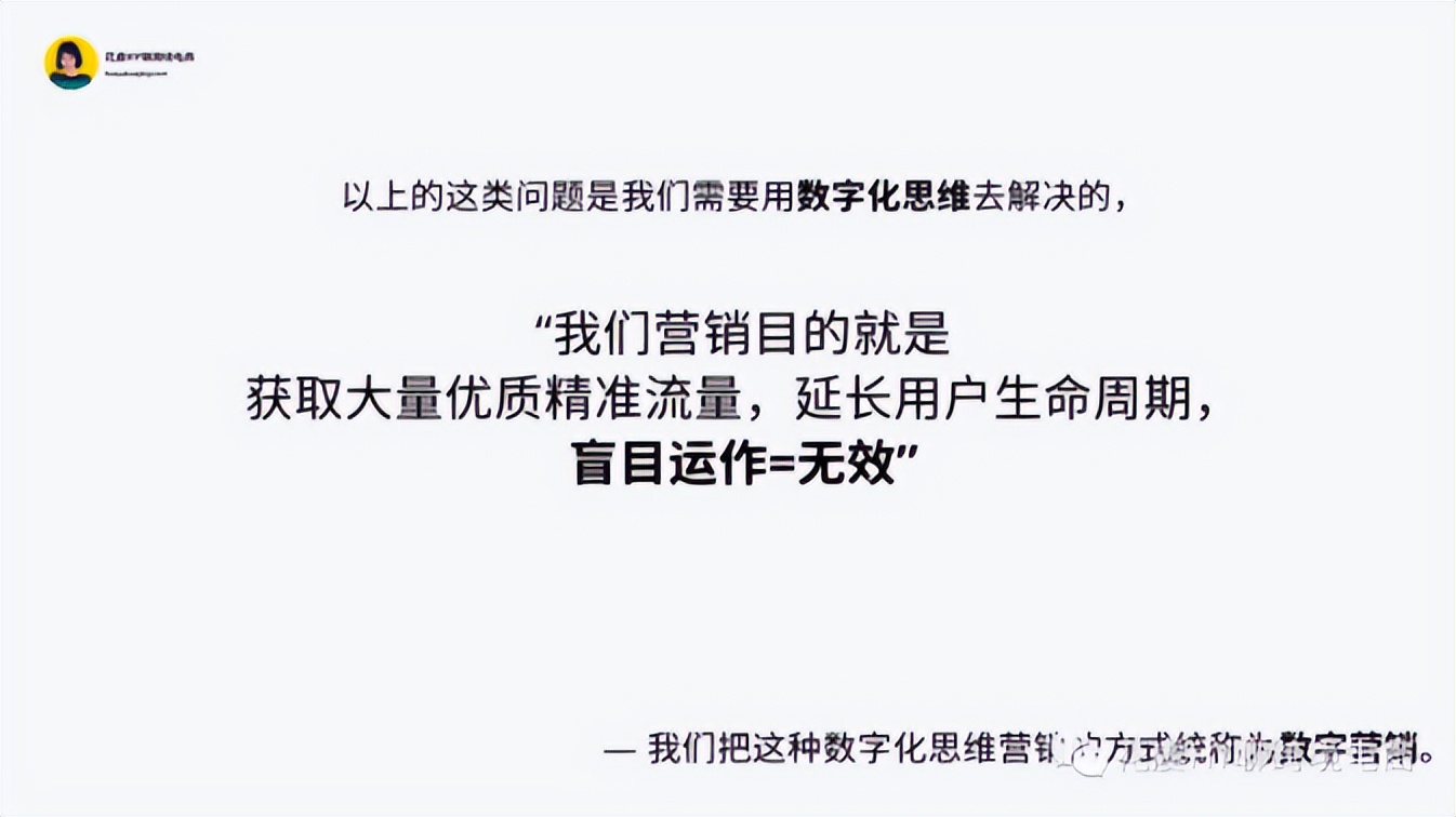 跨境独立站网络营销,跨境电商独立站推广引流全攻略