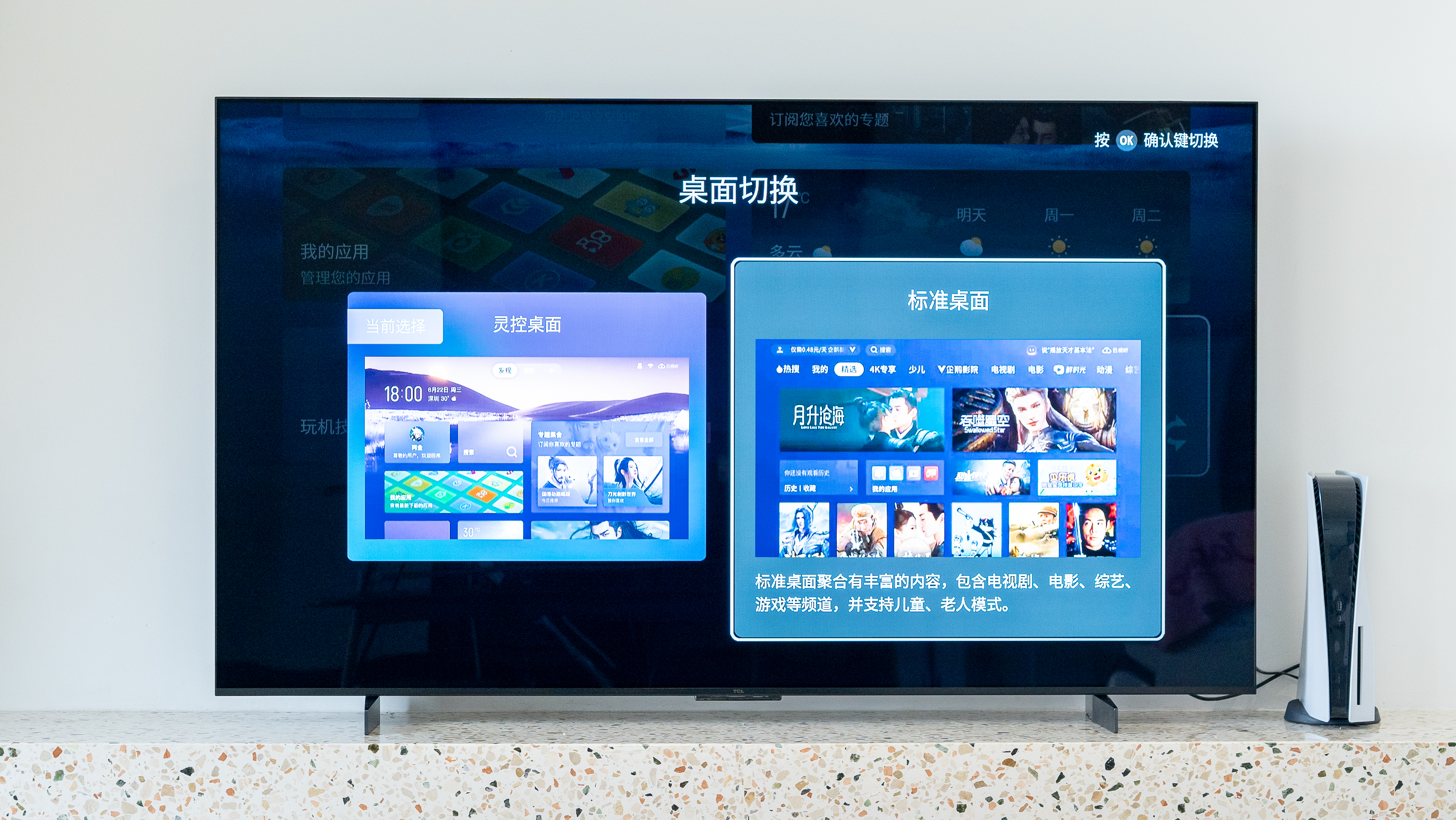 tcl发布x11g领曜qd-miniled电视,tcl新品电视x11g测评