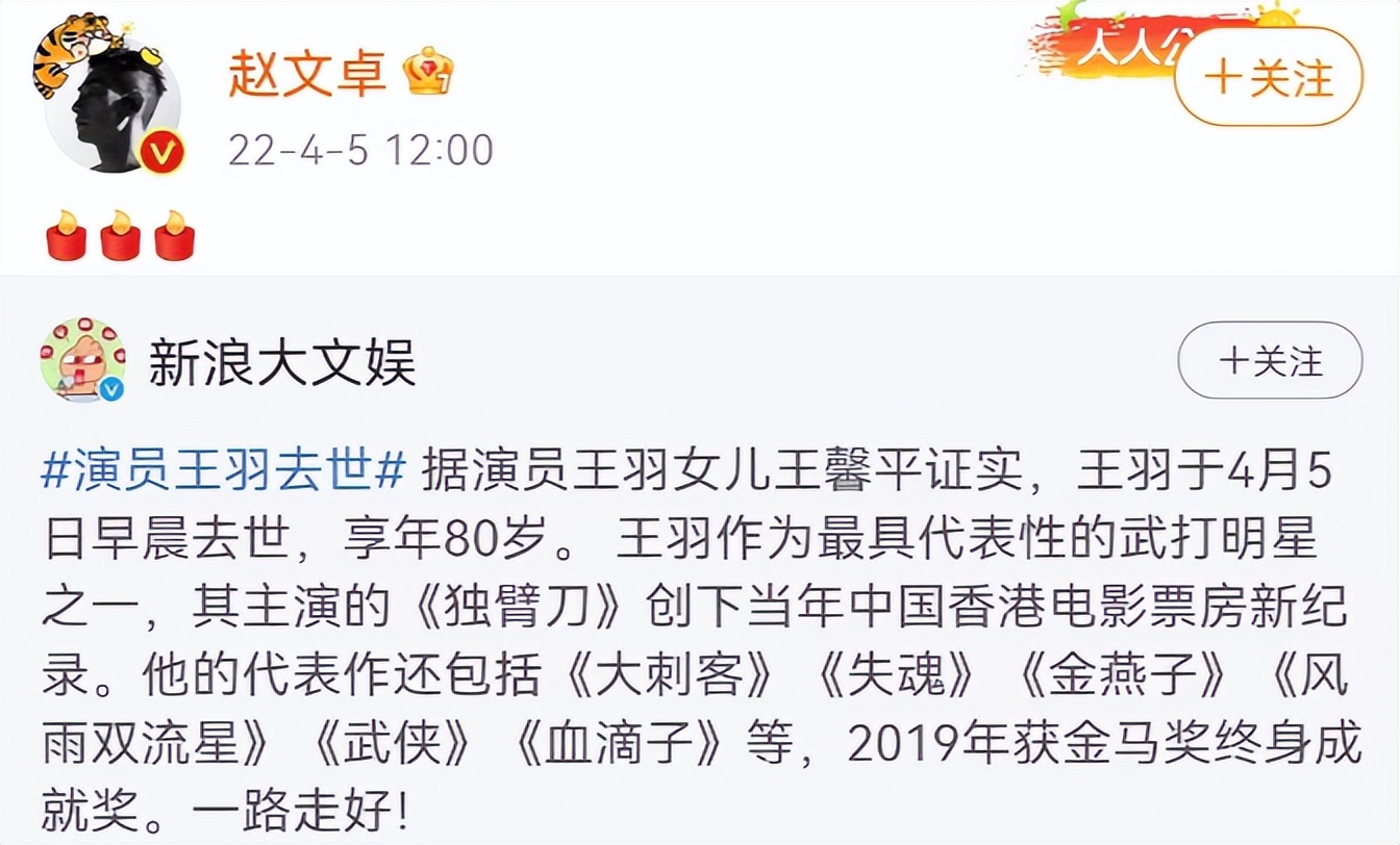 恋人妻、追青霞、混黑道、建豪宅，“武侠片之父”的江湖往事……