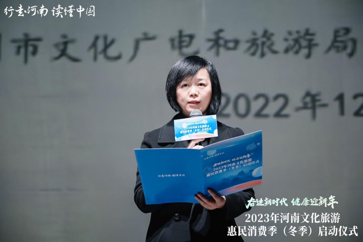 助力河南文旅免门票,行走河南读懂中国文旅消费券
