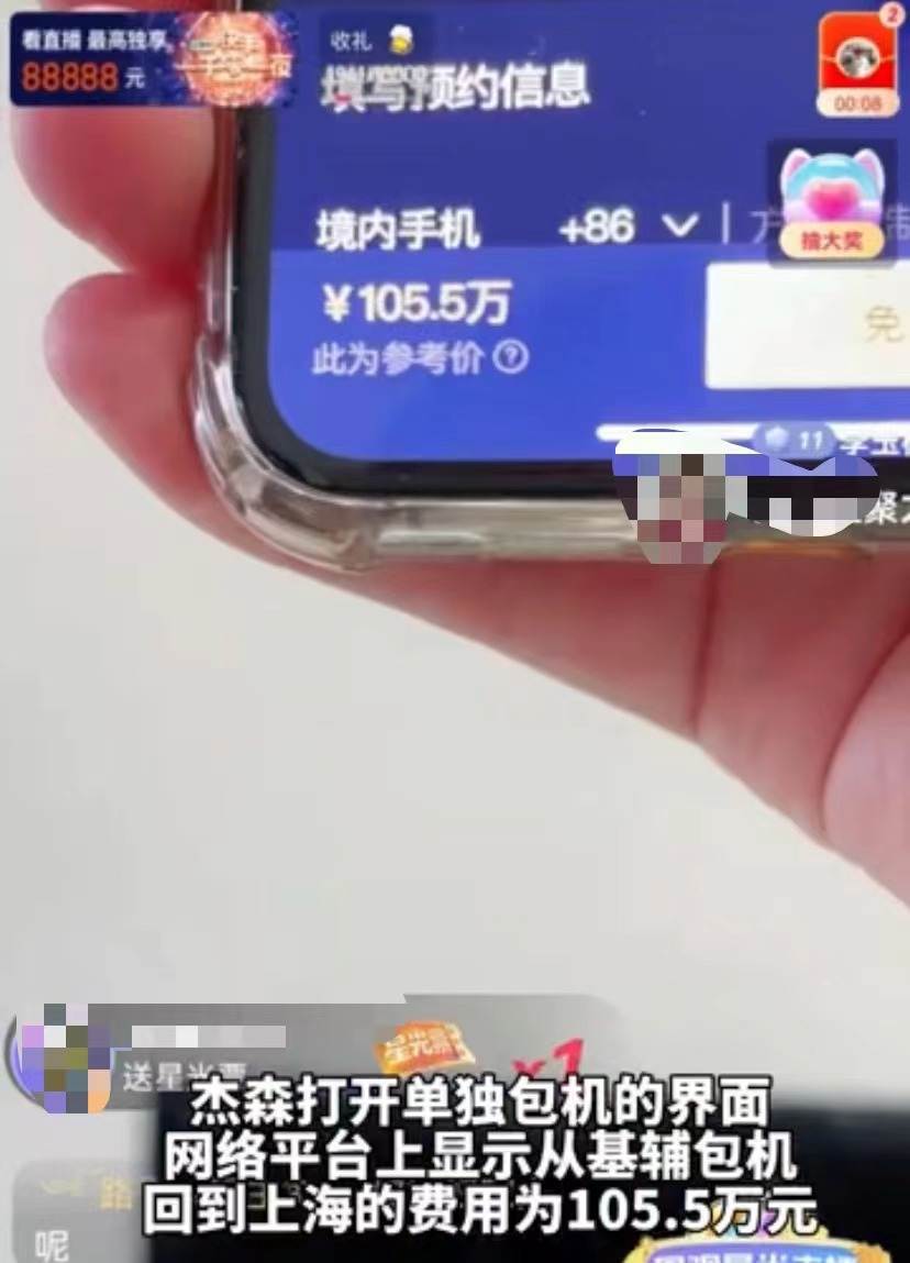 乌克兰梅爱偲的现状,乌克兰梅爱偲怎么样了