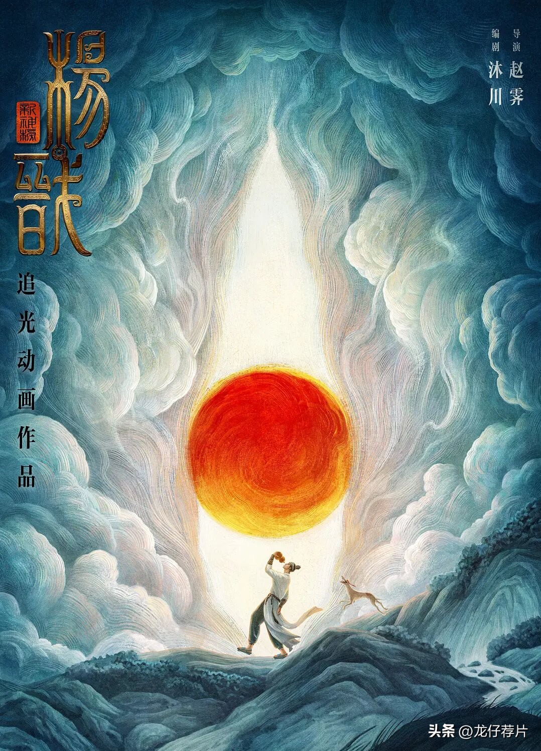 迄今为止的迪士尼动画电影,8部见证国漫崛起的动画电影