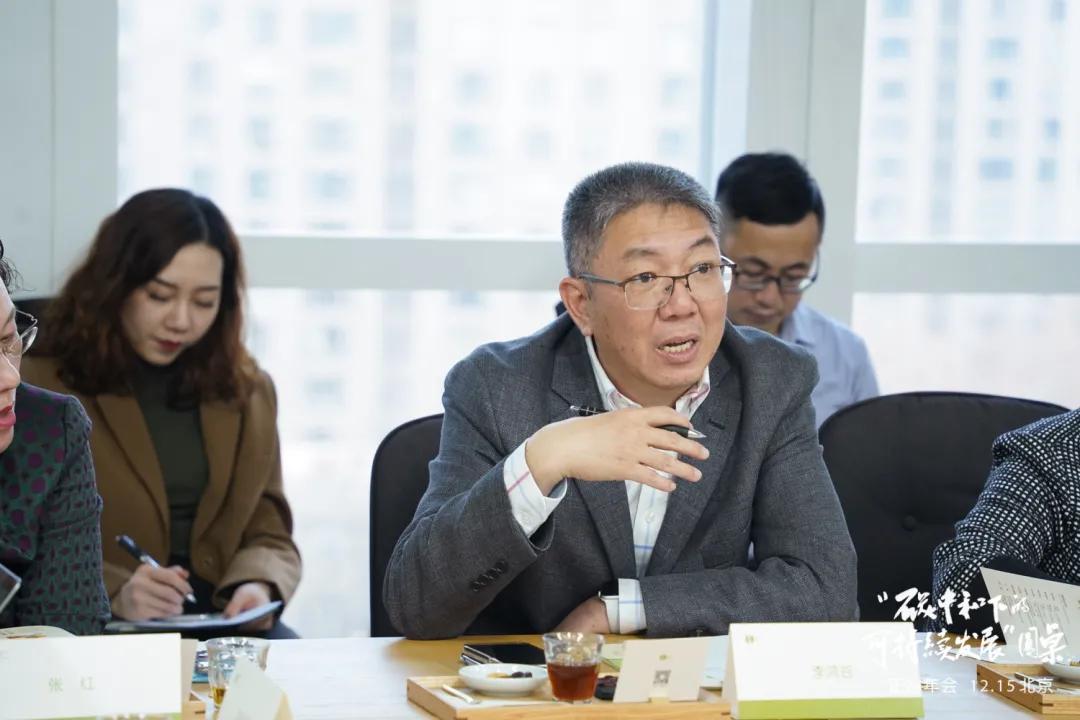 专家谈碳中和,碳中和专家访谈