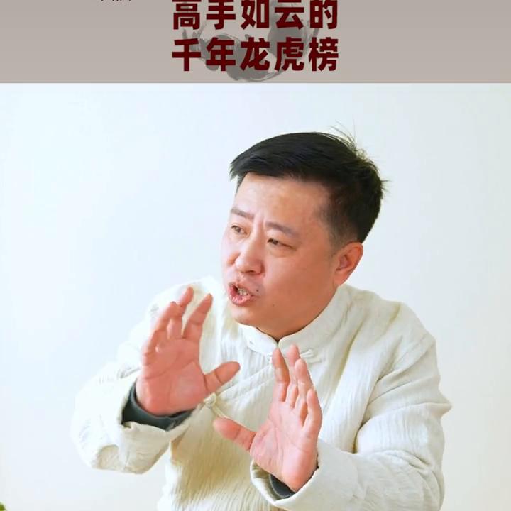 千牛龙虎榜详细名单,千年龙虎榜是哪一年