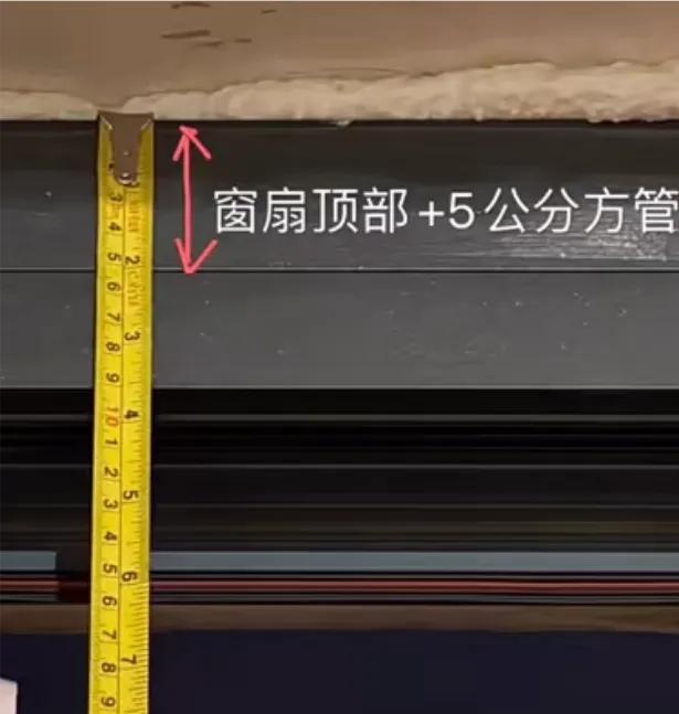 阳台有横梁窗帘盒设计教程,阳台有横梁窗帘盒设计