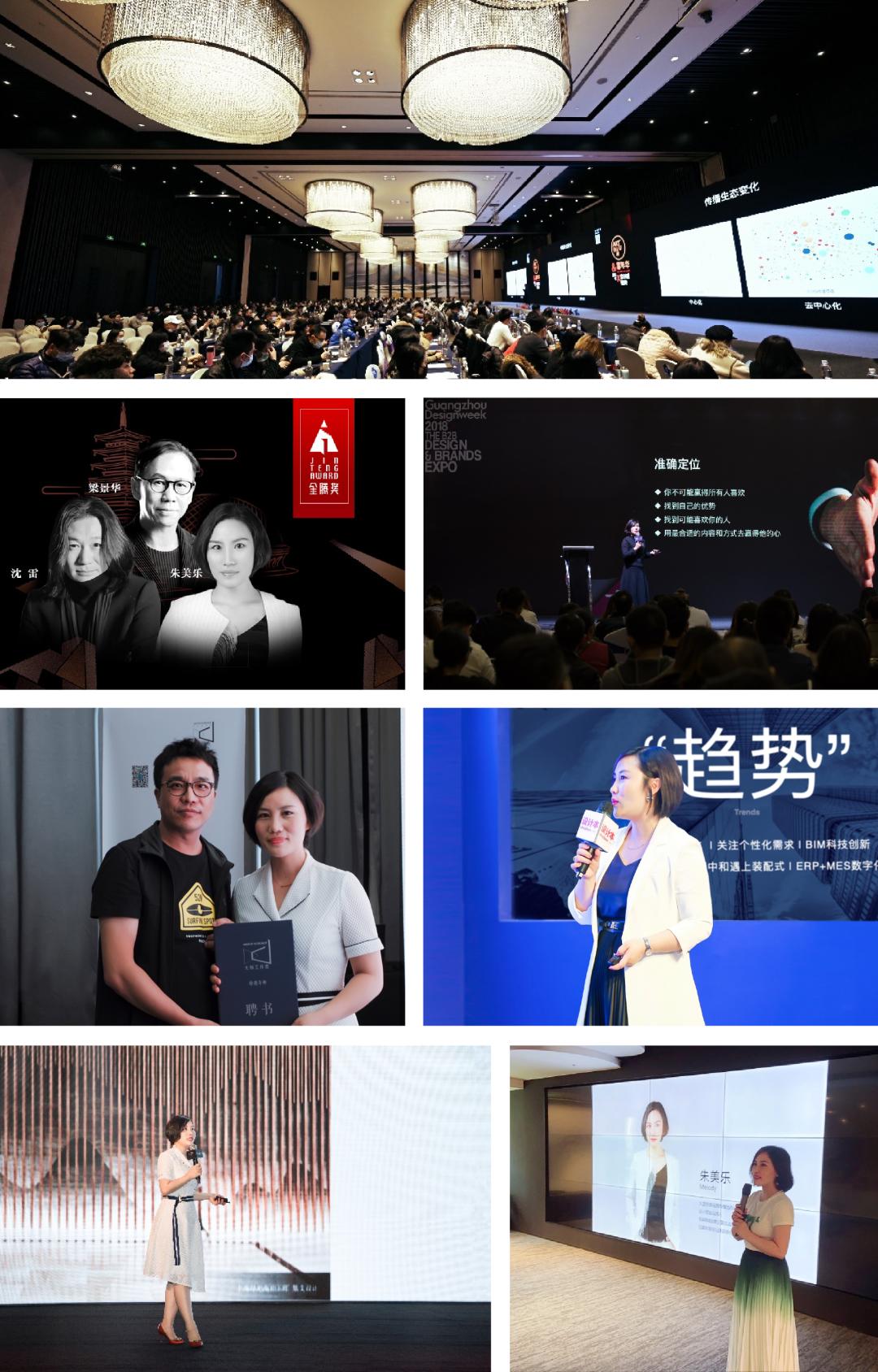 大道恒美品牌管理:让世界认识中国品牌的“智造者”