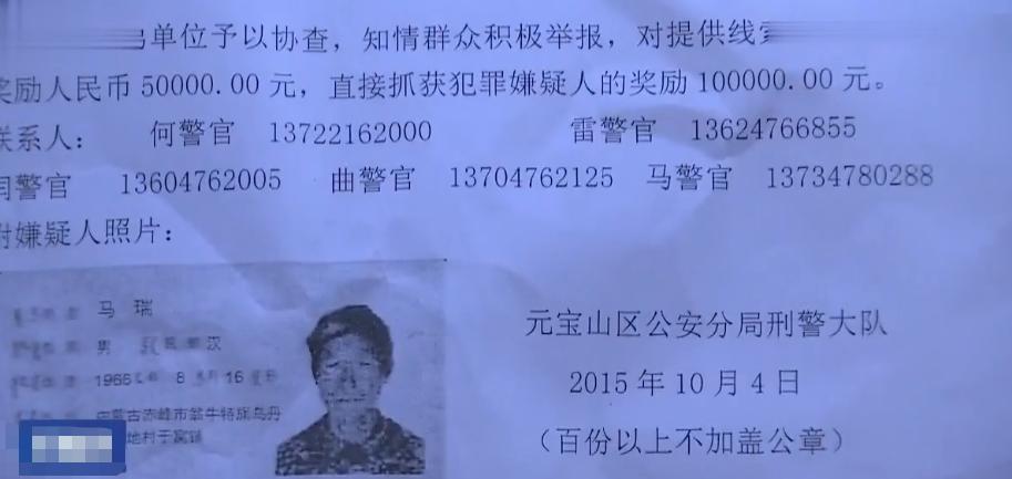 时隔两年女子再次与前夫同居,少妇婚外情被丈夫杀害