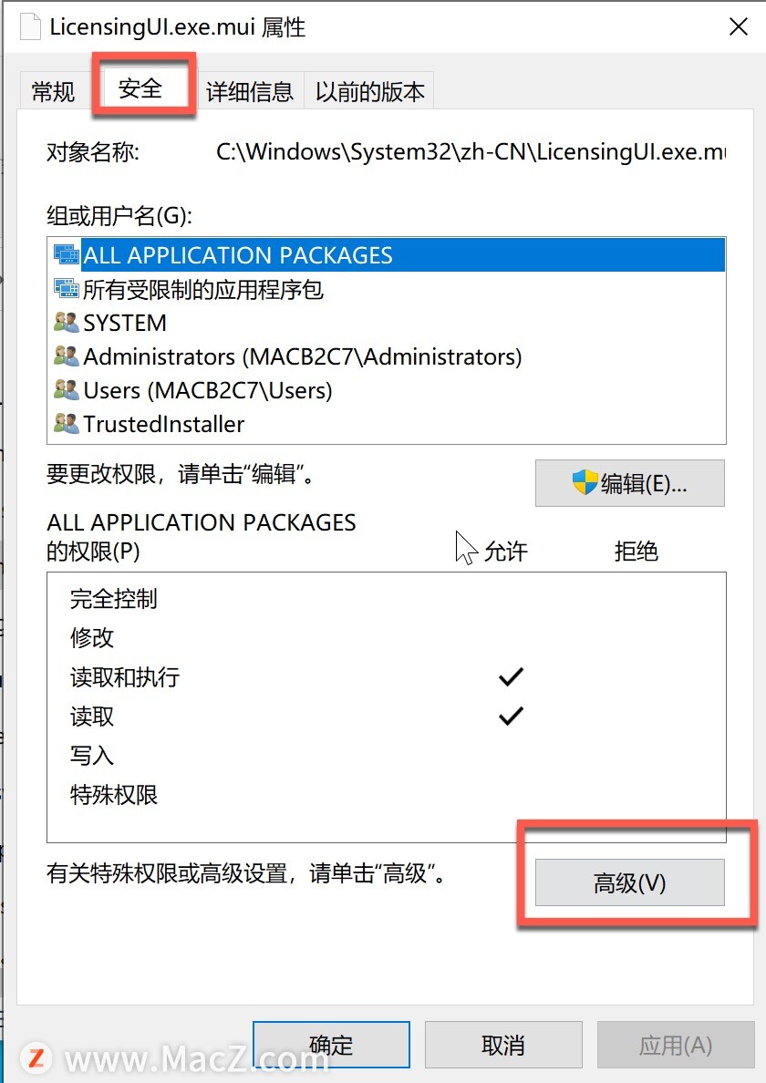 windows10激活错误显示非核心版本,电脑windows10已过期怎么办