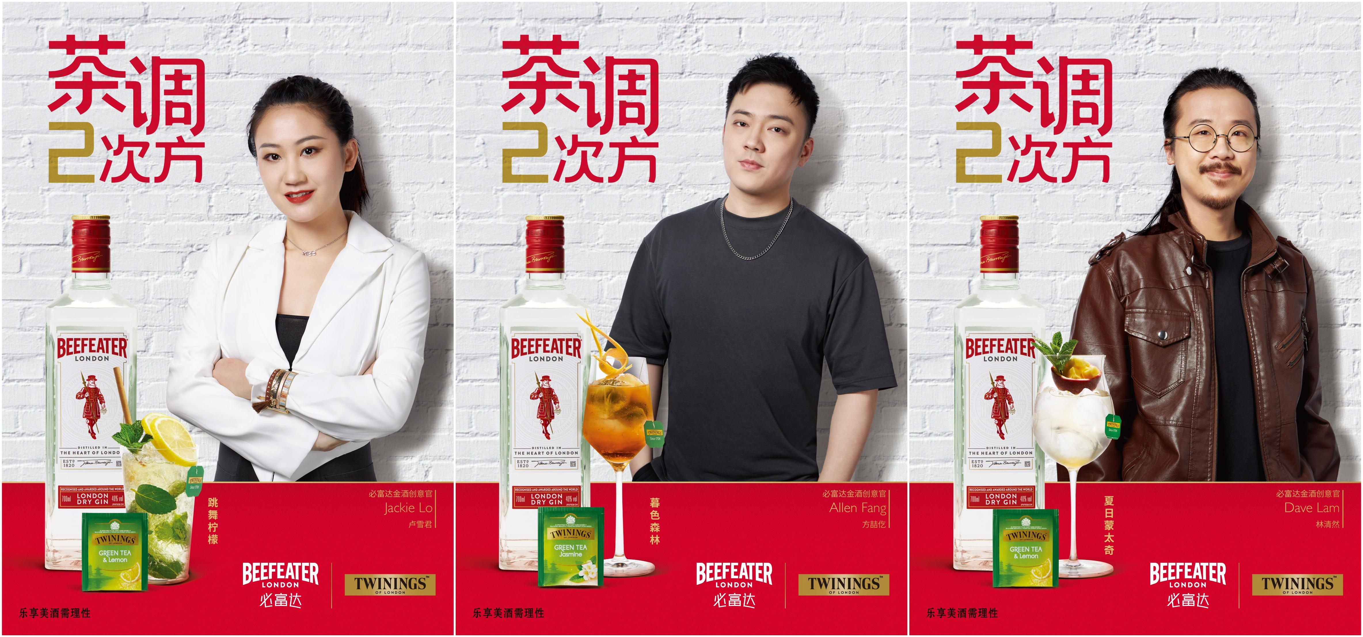 必富达金酒兑汤力水,必富达金酒如何饮用