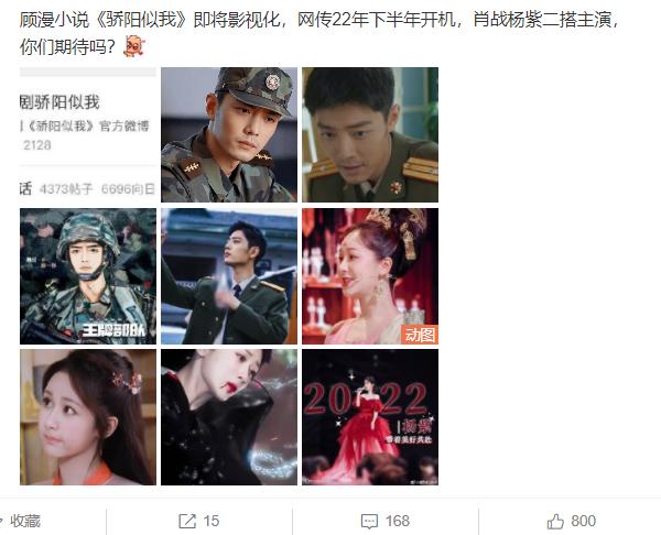 顾漫骄阳似我拍电视剧了吗,《骄阳似我》顾漫