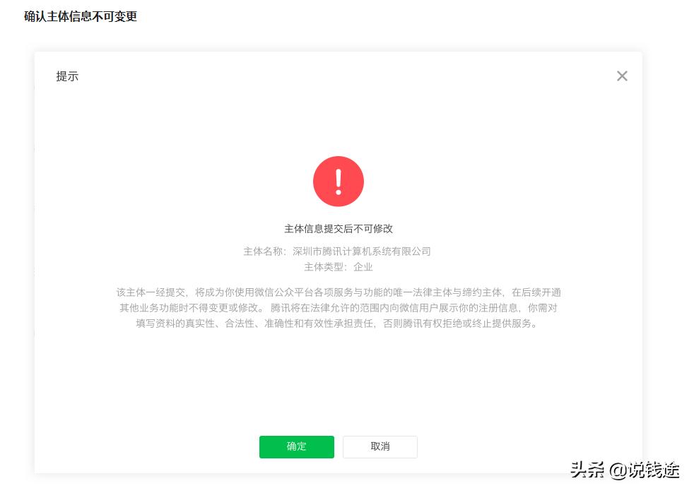 微信公众号的思路,微信公众号运营和商业模式