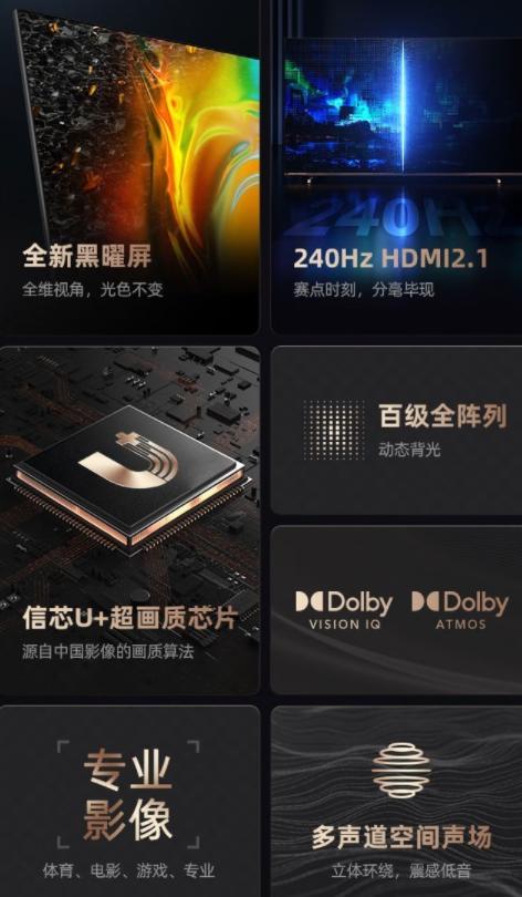 2019电视选购全攻略,2020电视选购全攻略