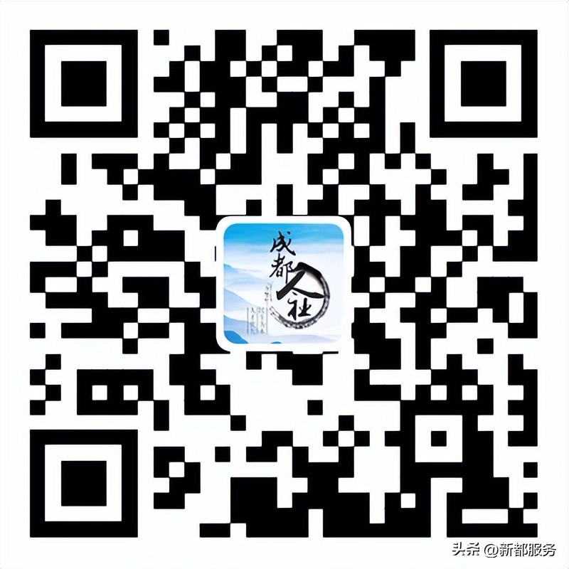 成都社区公益岗位招聘条件,成都高新区社区服务招聘