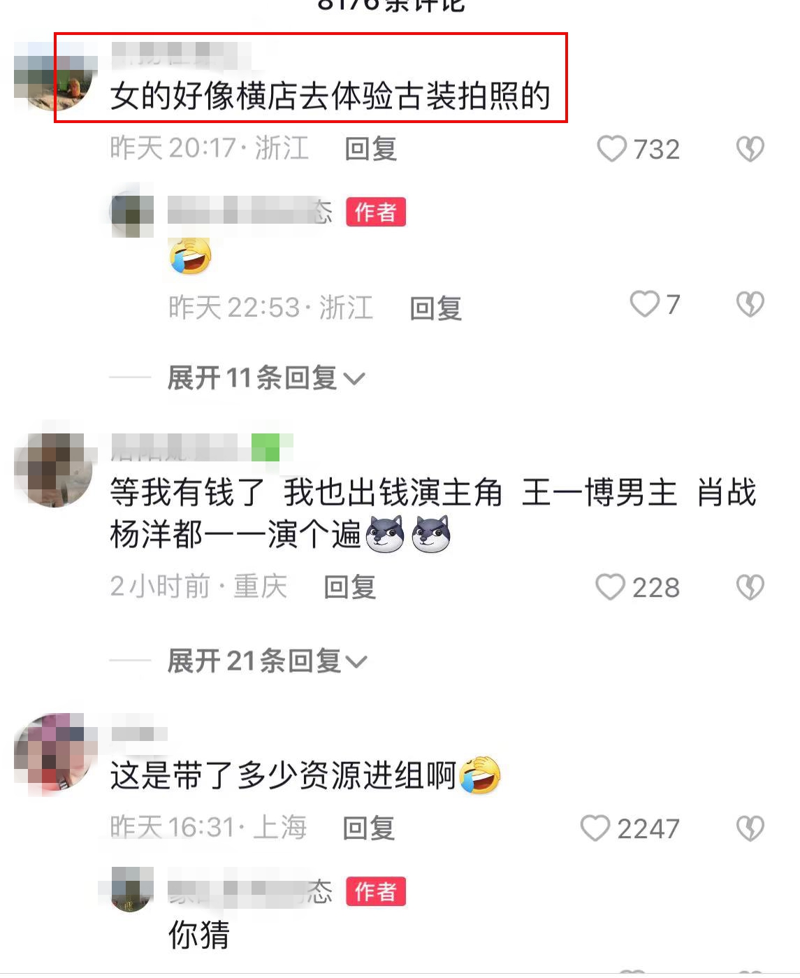 富婆为圆明星梦出资找小鲜肉演情侣？开机时男主一脸“生无可恋”