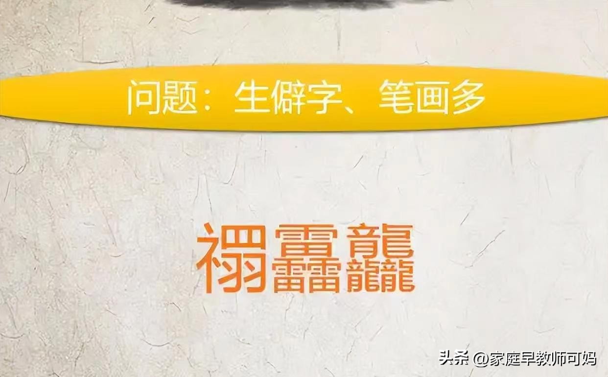 家长起名孩子起名,家长起名子萱