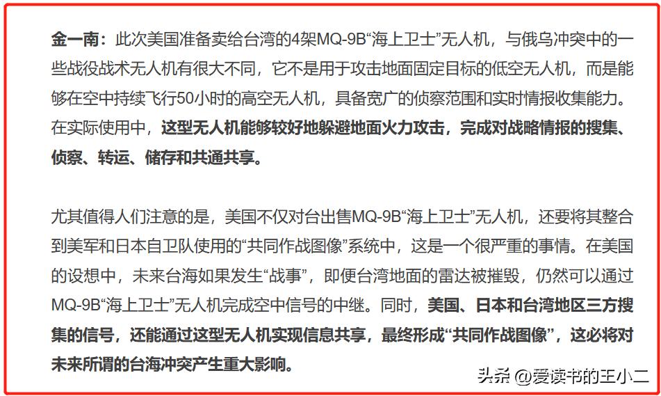 中国人基因图谱向世界公布，你们把西方想了多年都没成的事做了！