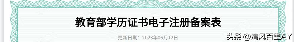 2022年河南一级建造师考后资格审核系统填报指南及注意事项