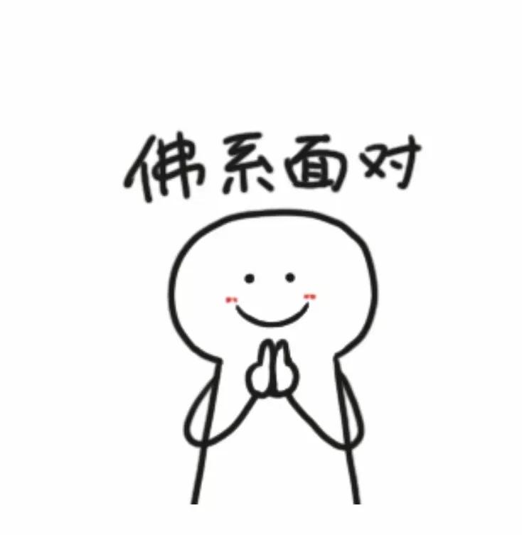 一个朋友突然不想存钱了，因为她发现了一个很玄学的规律