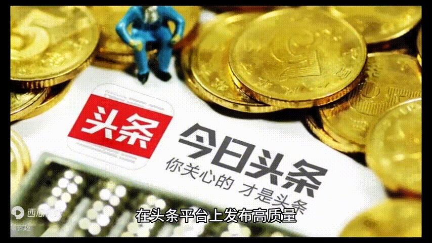 tiktok快速增加粉丝,头条怎么快速增加100个粉丝