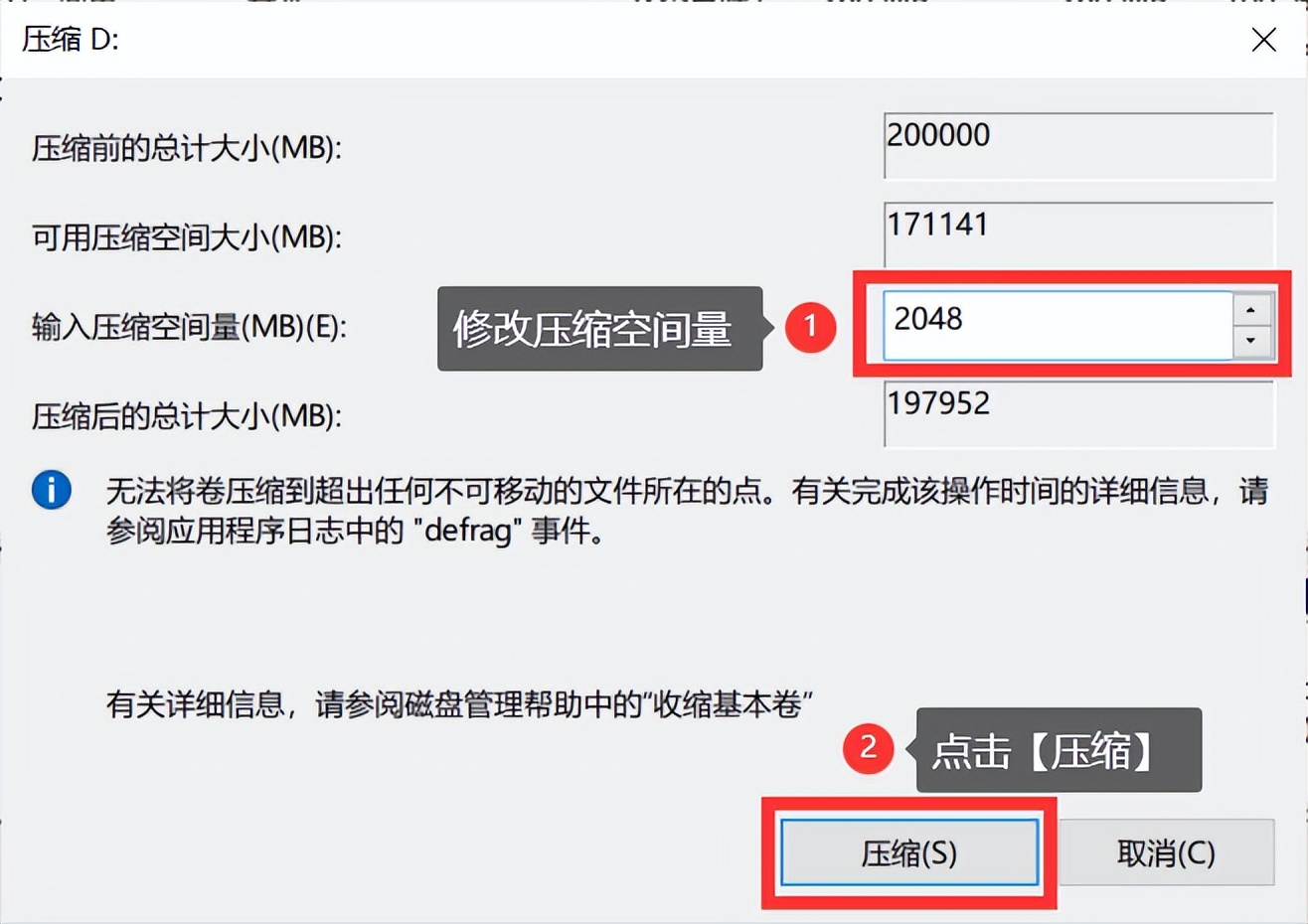 笔记本电脑512g怎么分盘合理,电脑分盘教程为什么分得少