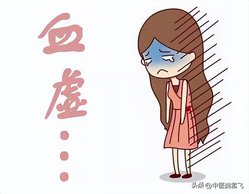 血虚阴虚心血不足怎么调理,心血虚脾血虚