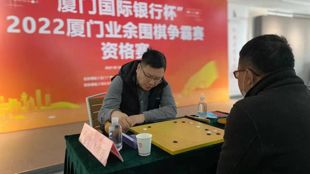 2022年厦门围棋比赛,厦门争霸赛