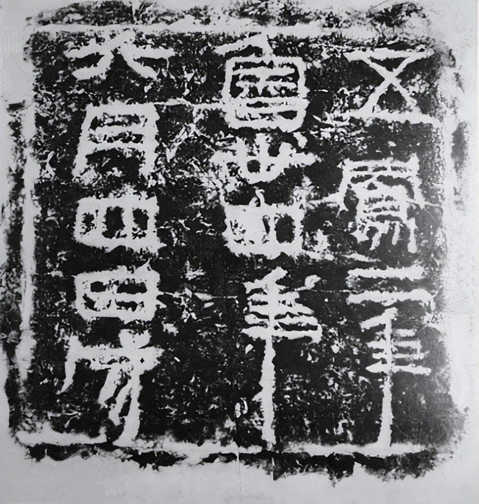 汉隶的大家族,汉隶10大名碑