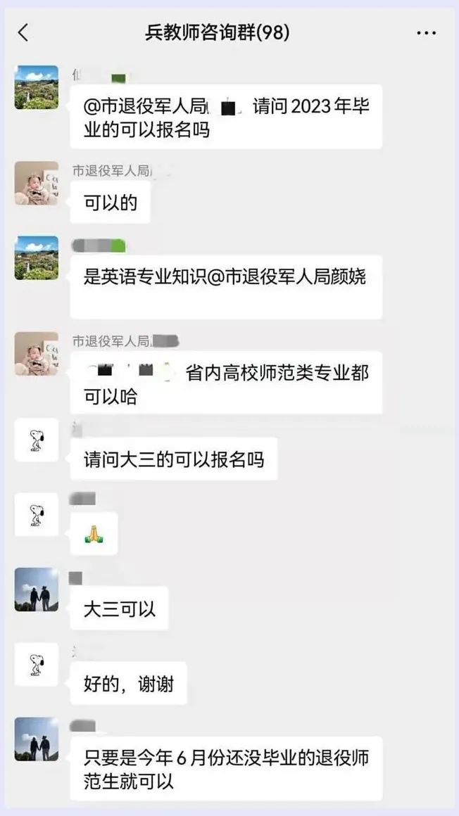 退役军人选岗能不能操作,退役士兵选岗国有企业发展