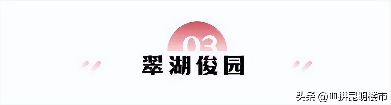 昆明隐形的富豪,昆明豪宅现状
