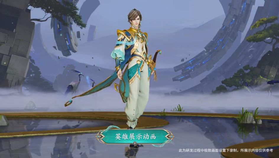 王者即将上线的英雄技能介绍,王者即将上线的四位英雄的技能