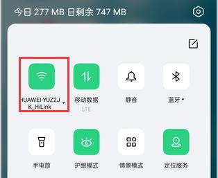 苹果手机查看wifi密码方法,忘了wifi密码怎么查看密码