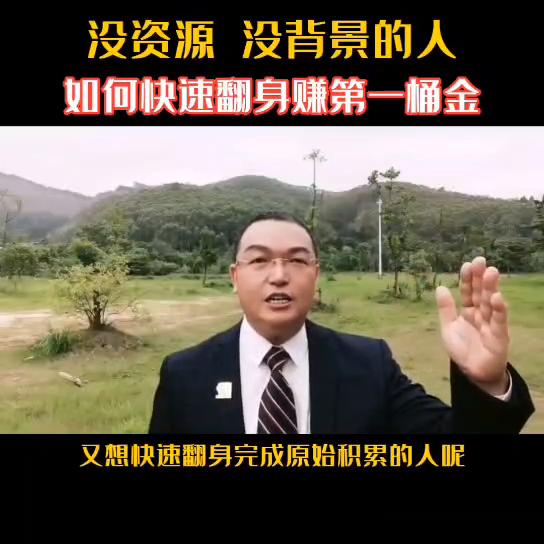 没有人脉和钱怎么翻身,从0到1的抖音短视频运营技巧攻略