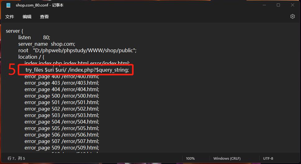 Laravel框架添加路由前缀,laravel路由框