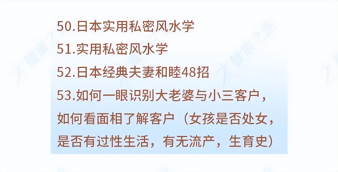 开美容院要不要找人看风水,美容院的风水