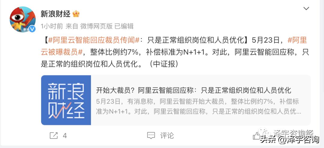 从大厂离职,从离职到创业的悲剧