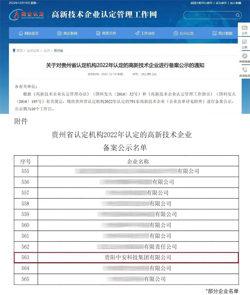 再攀高峰创辉煌,再攀高峰再创佳绩