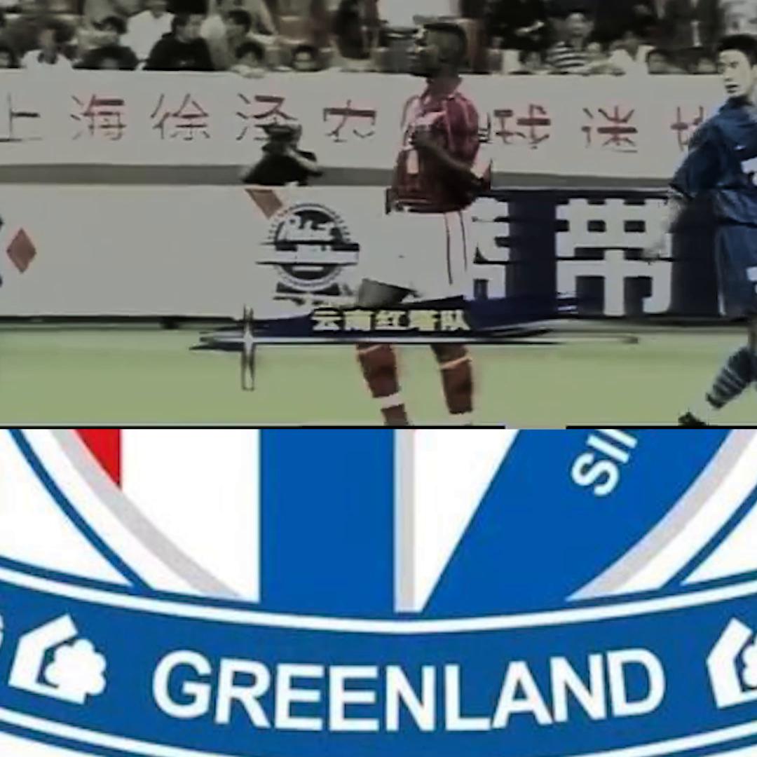 上海申花98年甲a联赛,2000年上海申花1比0大连实德