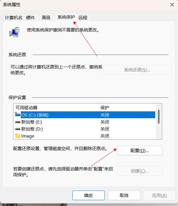 win系统如何优化最好用,win系统优化详细步骤