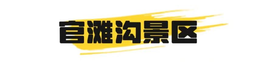 不出兰州，最快半小时到达！这个夏天，总要来趟榆中吧！