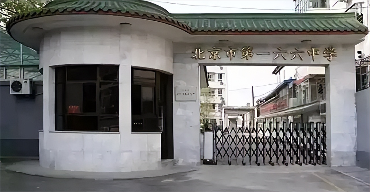 74年*国锋华**衣着朴素参加家长会，工人家长问其贵姓，答：中华的华