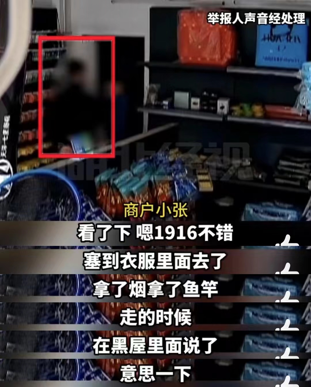 又是第三方！城管多次吃拿卡要，400的烟看不上，收了钱还不承认