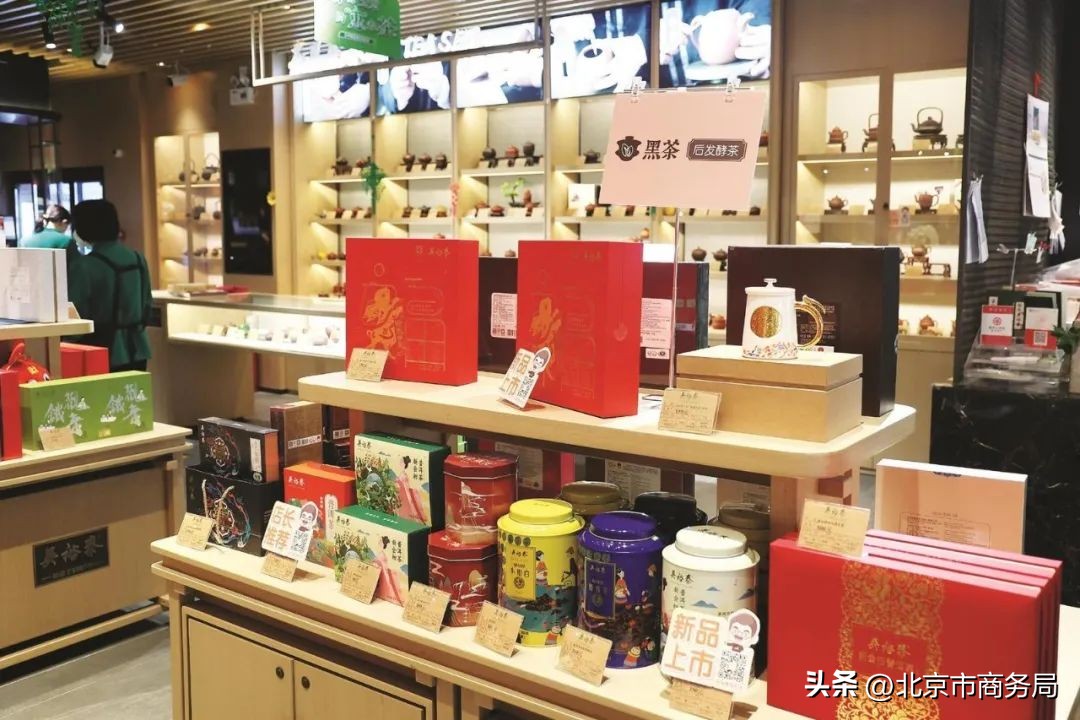 吴裕泰的百年老字号,吴裕泰百年老字号视频