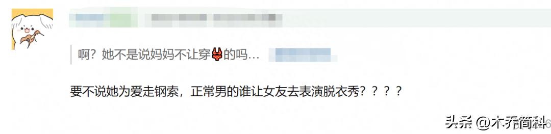 lisa官宣参加疯马秀是什么时候,lisa官宣跳疯马舞