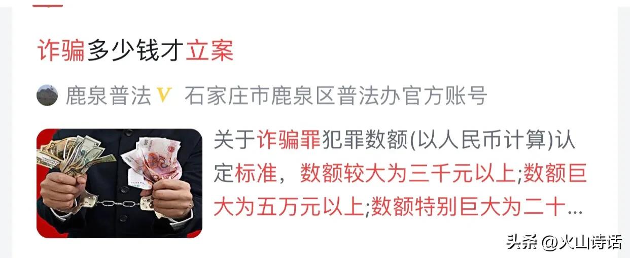 女子深夜被绑架幕后凶手竟是情敌,女子被绑架5天后尸体被发现