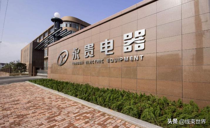 新能源电动汽车线束厂家,新能源汽车线缆厂家排名