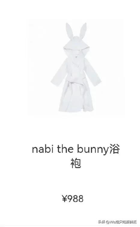 毛利一千四的衣服你敢穿吗？谁来管管鹿晗潮牌的漫天要价